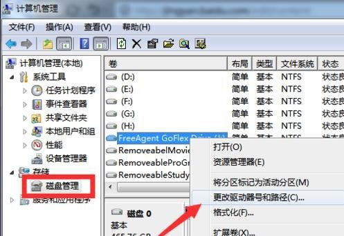 移动硬盘没反应怎么办