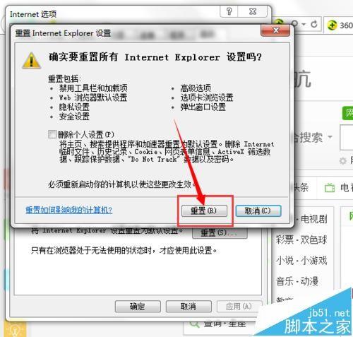有道云笔记与桌面版无法同步该怎么办?