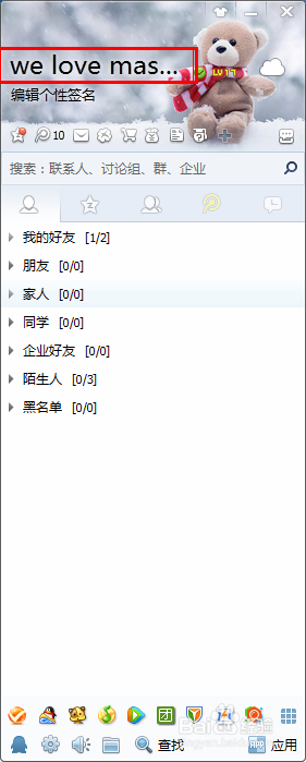 有道云笔记授权出错完美解决办法