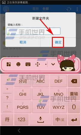 有道云笔记怎么新建文件夹