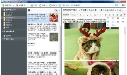 有道云笔记怎么导出