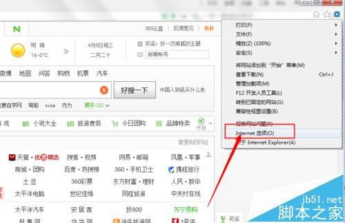 有道云笔记与桌面版无法同步该怎么办?
