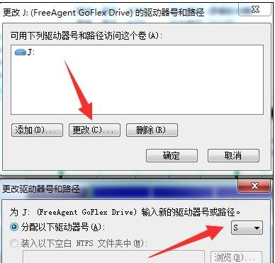 移动硬盘没反应怎么办