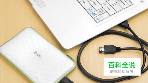 移动硬盘什么牌子好