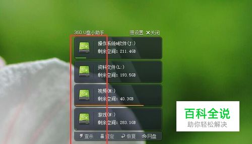 移动硬盘插到电脑上不显示磁盘怎么办