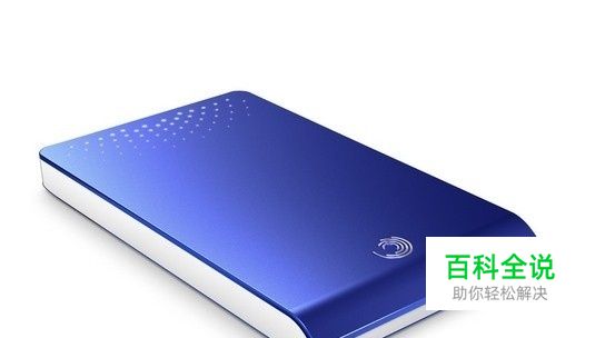 移动硬盘文件误删怎么恢复?