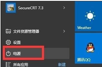 移动硬盘有响声读不出来怎么办