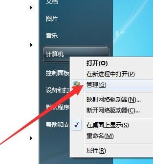 移动硬盘没反应怎么办
