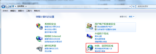 遇到英版操作系统导致酷狗音乐无法使用这种情况该怎么办?