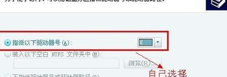 移动硬盘怎么分区和格式化