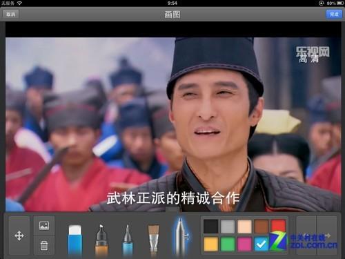 有道云笔记涂鸦在哪里