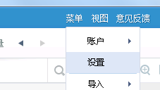 有道云笔记之设置阅读密码的方法