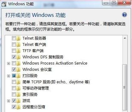 移动硬盘速度慢怎么办