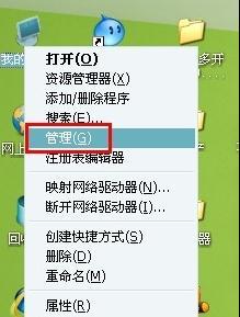 移动硬盘怎么分区和格式化
