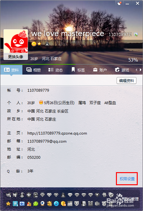 有道云笔记授权出错完美解决办法