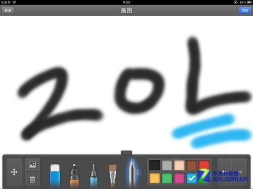 有道云笔记涂鸦在哪里