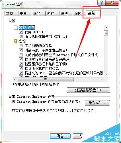 有道云笔记与桌面版无法同步该怎么办?