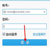 有道云笔记怎么导出