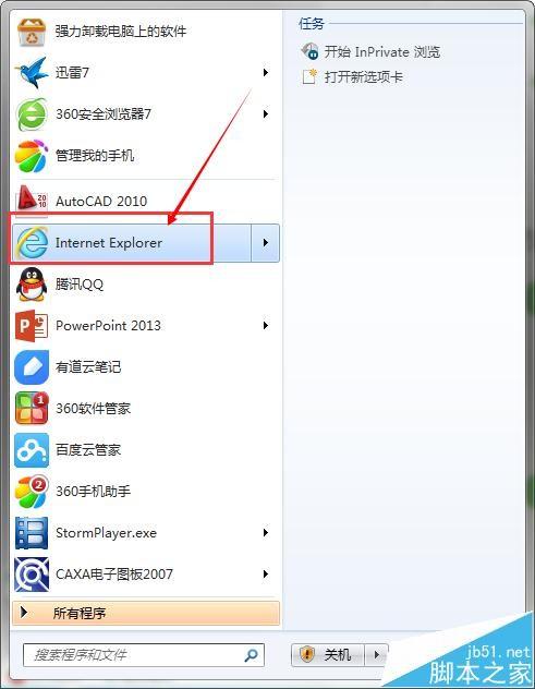 有道云笔记与桌面版无法同步该怎么办?