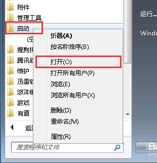 雨滴桌面Rainmeter怎么设置开机自启动?