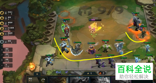 云顶之弈剧毒狂战士游戏的攻略