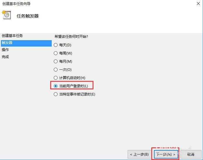雨滴桌面Rainmeter怎么设置开机自启动?
