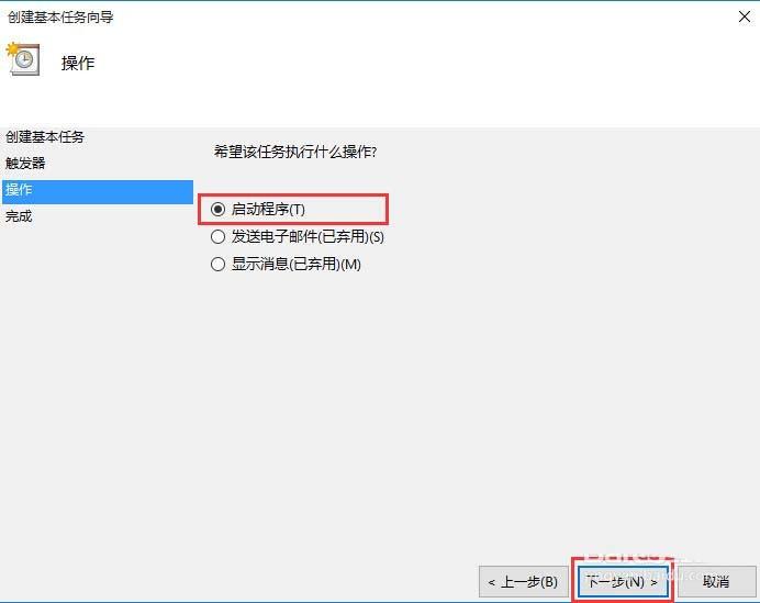 雨滴桌面Rainmeter怎么设置开机自启动?