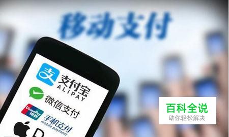 余额宝自动转入是什么意思