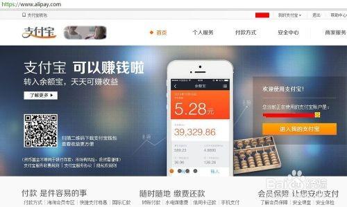 余额宝怎么定期转入转出到银行卡?余额宝定期转出到银行卡设置教程