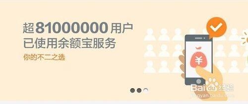 余额宝怎么定期转入转出到银行卡?余额宝定期转出到银行卡设置教程