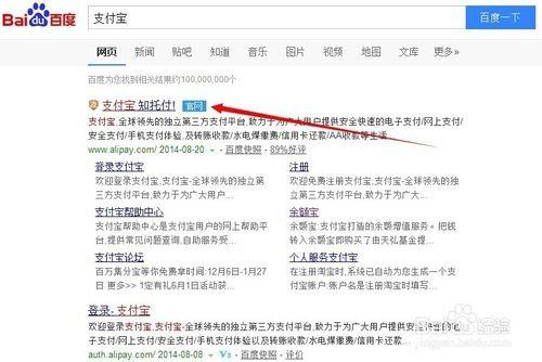 余额宝怎么定期转入转出到银行卡?余额宝定期转出到银行卡设置教程