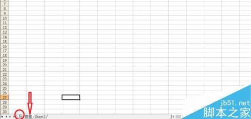 用excel vba编程画一匹马