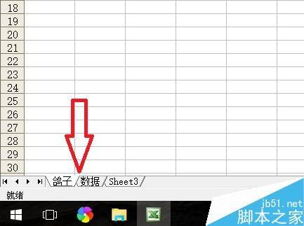 用excel vba编程绘制一副简笔画鸽子