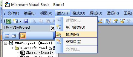 用excel vba编程画一只黑猩猩
