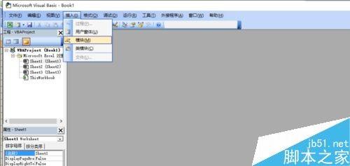 用excel vba编程画一匹马