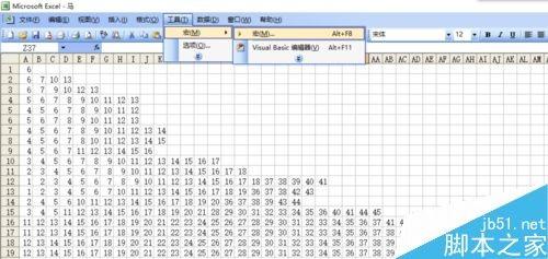 用excel vba编程画一匹马