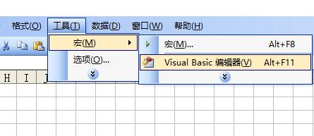 用excel vba编程画一只黑猩猩