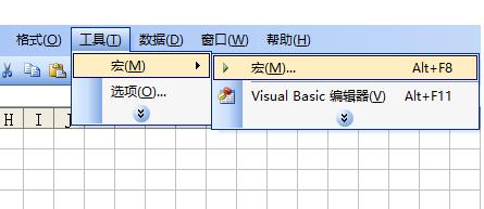 用excel vba编程画一只黑猩猩