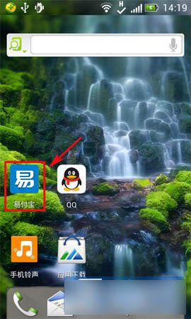 易付宝可以提现吗?易付宝提现方法与技巧