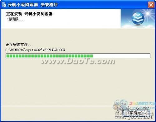 云帆小说阅读器的基本使用方法指南(图文教程)