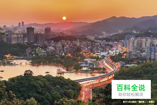 用高度看见风景的新视野