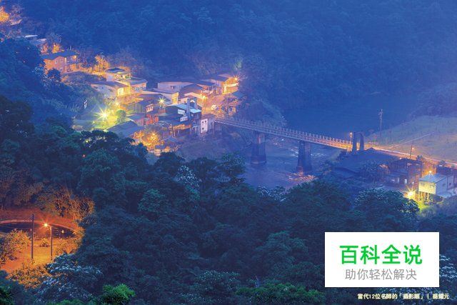 用高度看见风景的新视野