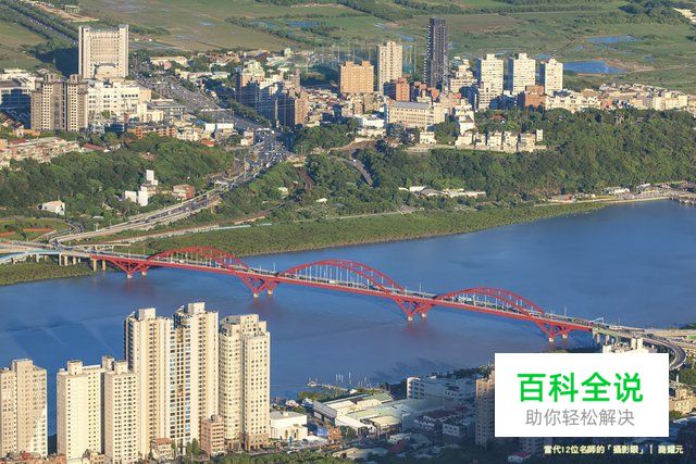 用高度看见风景的新视野