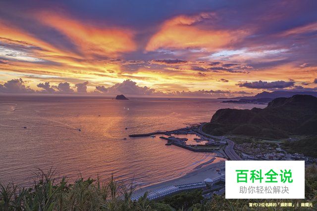 用高度看见风景的新视野