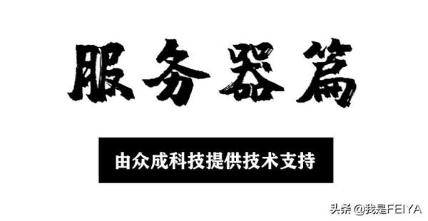 一个服务器有多个ip地址（一个ip可以对应多个服务器吗）