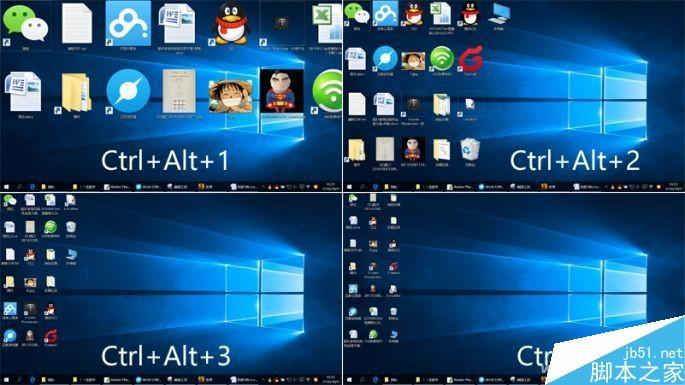 一个绝招 组合键调教Windows桌面图标