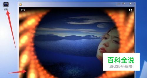 一个简单的幻影粒子特效制作