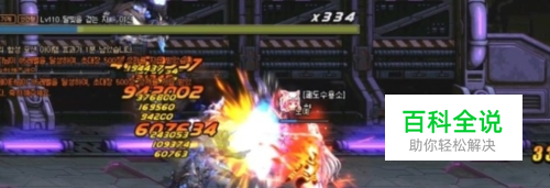 月光漫步者亚辛怎么打