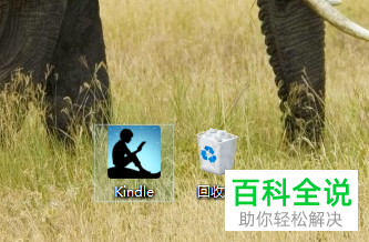 以管理员身份如何运行一个应用程序？