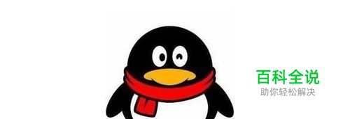 一个手机如何同时登陆多个qq账号（不用任何软件